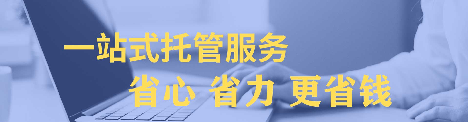 黄大仙百度sem