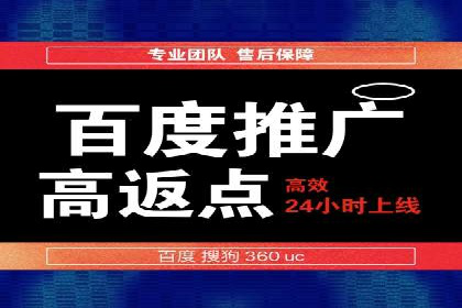 案例分享：SEM竞价推广助力企业品牌知名度提升