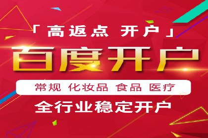 实战案例分享：SEM代运营机构助力企业营销
